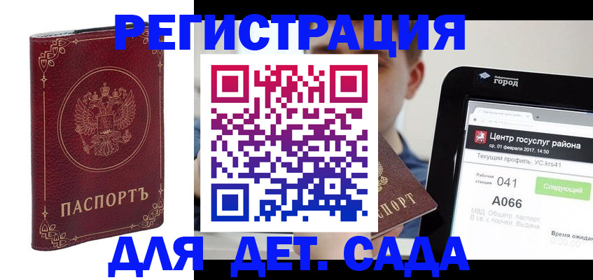 форма 3 в Инте