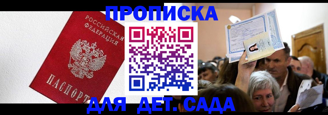 форма 3 в Инте